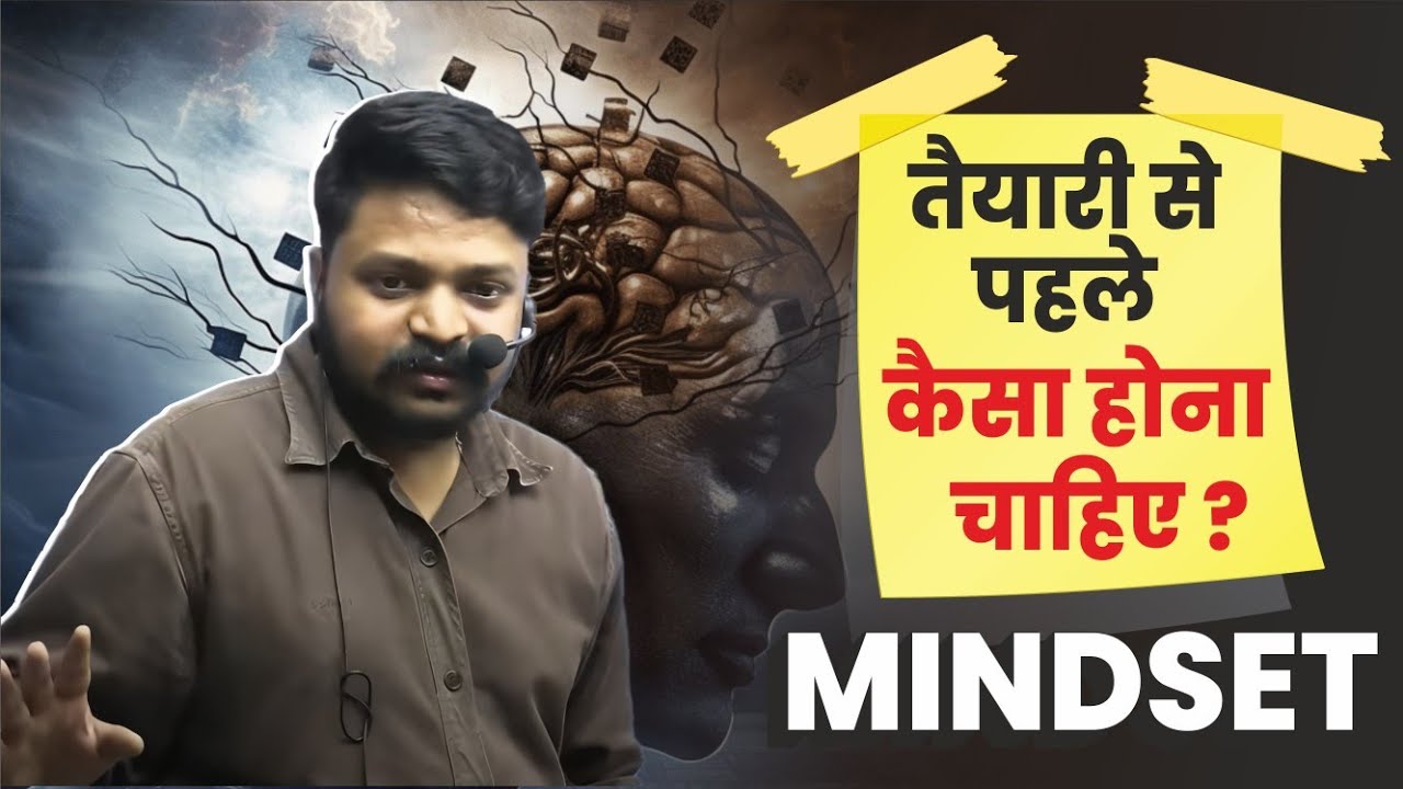 स्टूडेंट का Mindset कैसा होना चाहिए?| Vikas Gupta Sir | Economic Survey Vikas Sir | Ceramic Academy