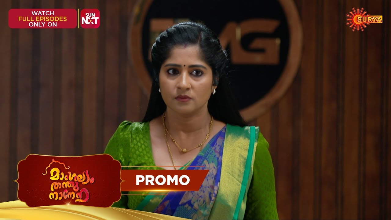 Mangalyam Thanthunanena - Promo | 16 Mar 2026 | Malayalam Serial | Surya TV