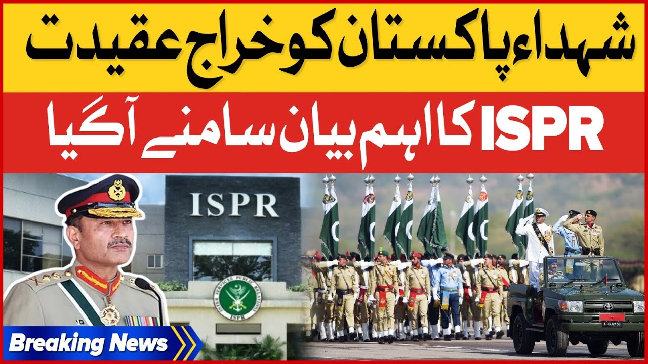 ISPR Pays Tribute to Martyrs | Youm-e-Takreem Shuhada Pakistan | Pak Army | Breaking news
