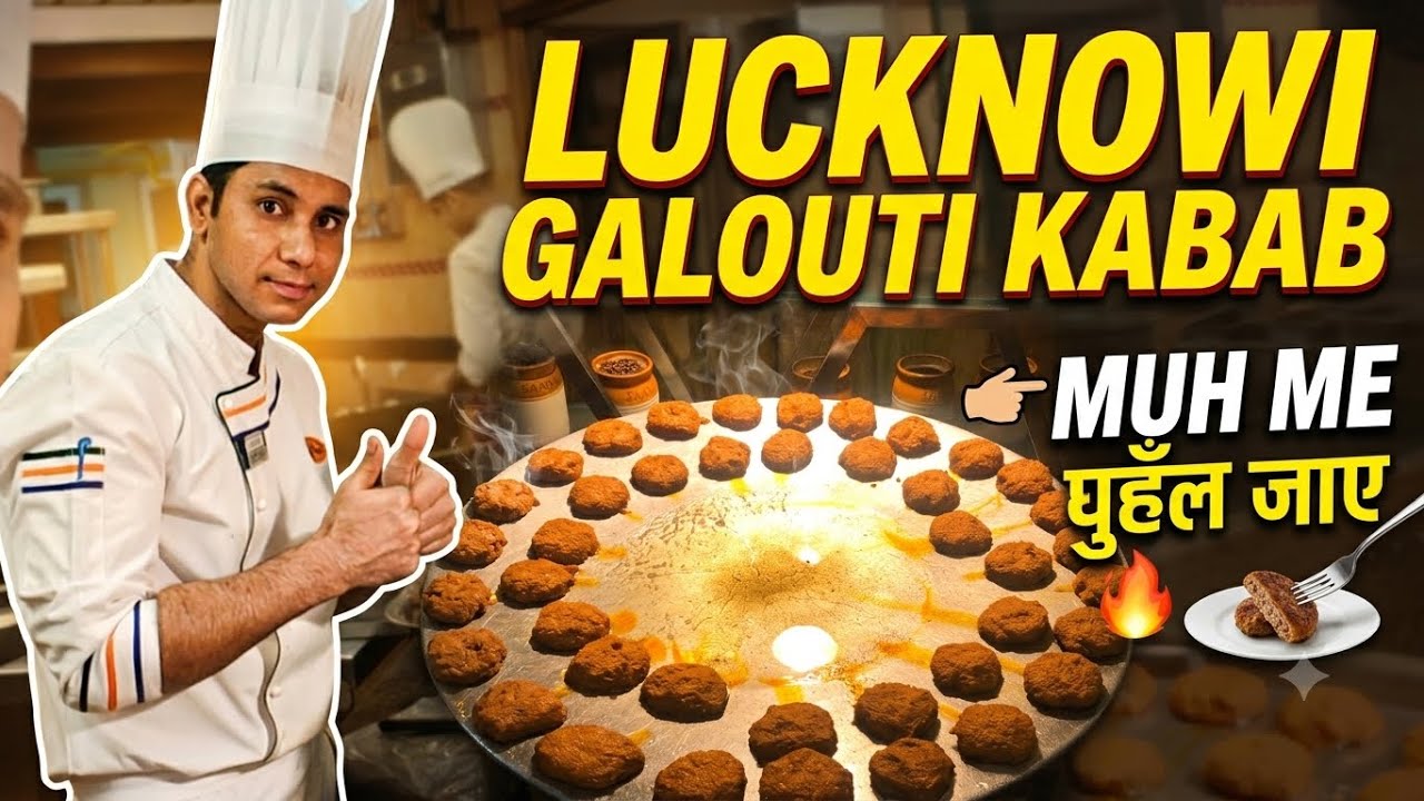Galouti kebab recipe | Galouti kebab recipe | Lucknow mutton galouti kebab recipe | mutton galouti
