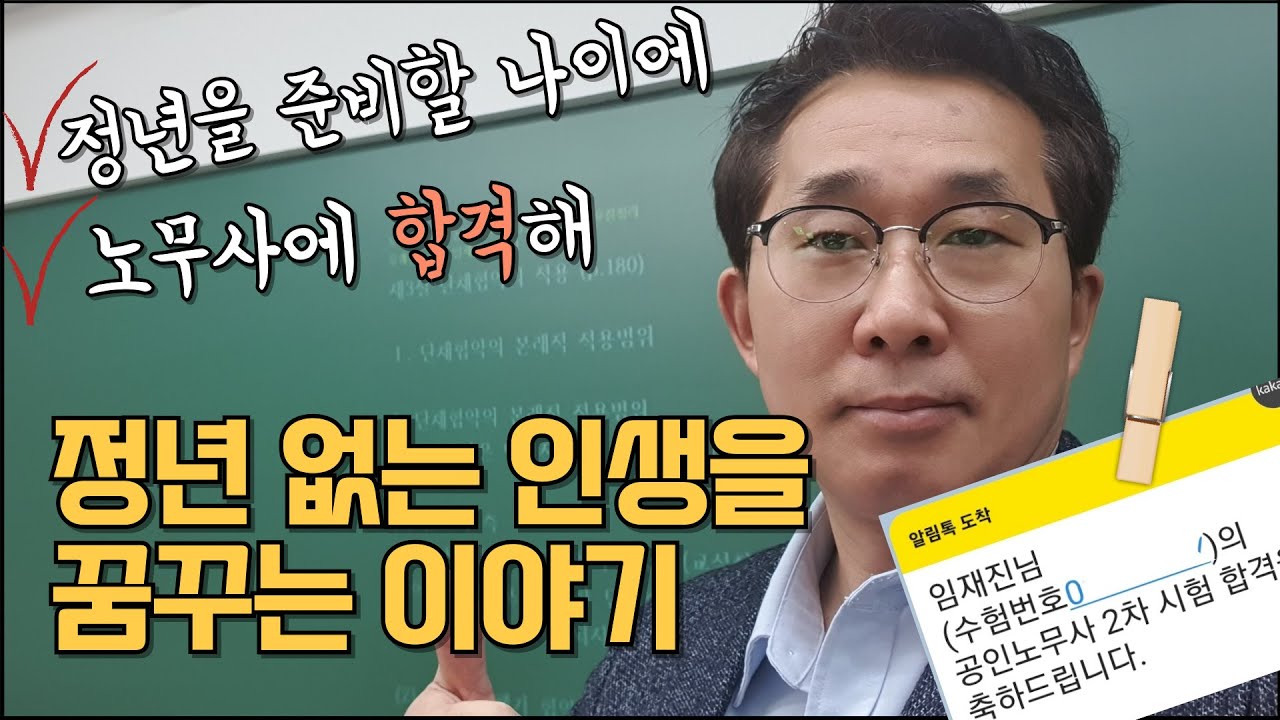 내가 포기하지 않으면 내가 바라는 날은 반드시 온다.