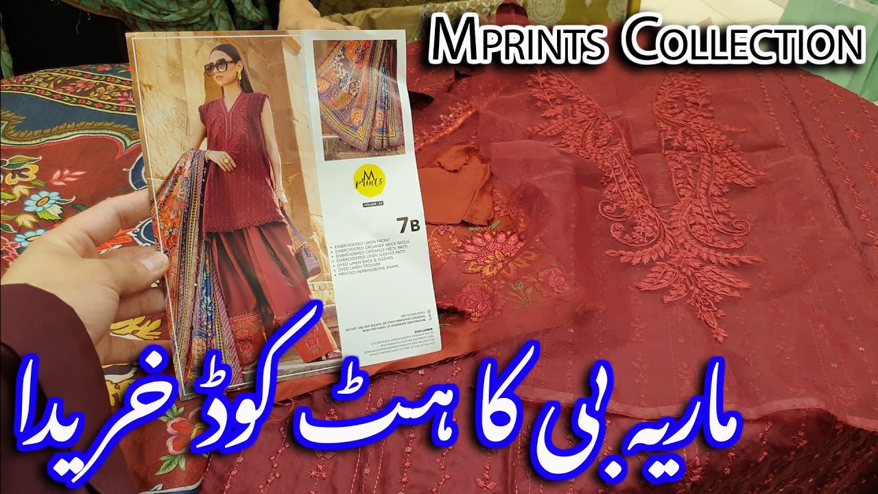 Mariab Mrints Collection / Mariab Shawl Restock Alert / Details With Prices #mariab #winter
