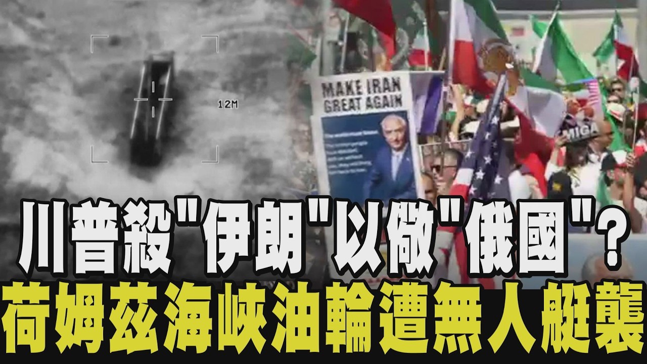 鐵了心打到底! 川普誇口:美軍彈藥接近無限 可