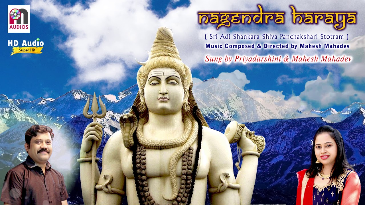 Nagendra haraya - Amazing Shiva Panchakshara Stotra by Music Composer Mahesh Mahadev & Priyadarshini