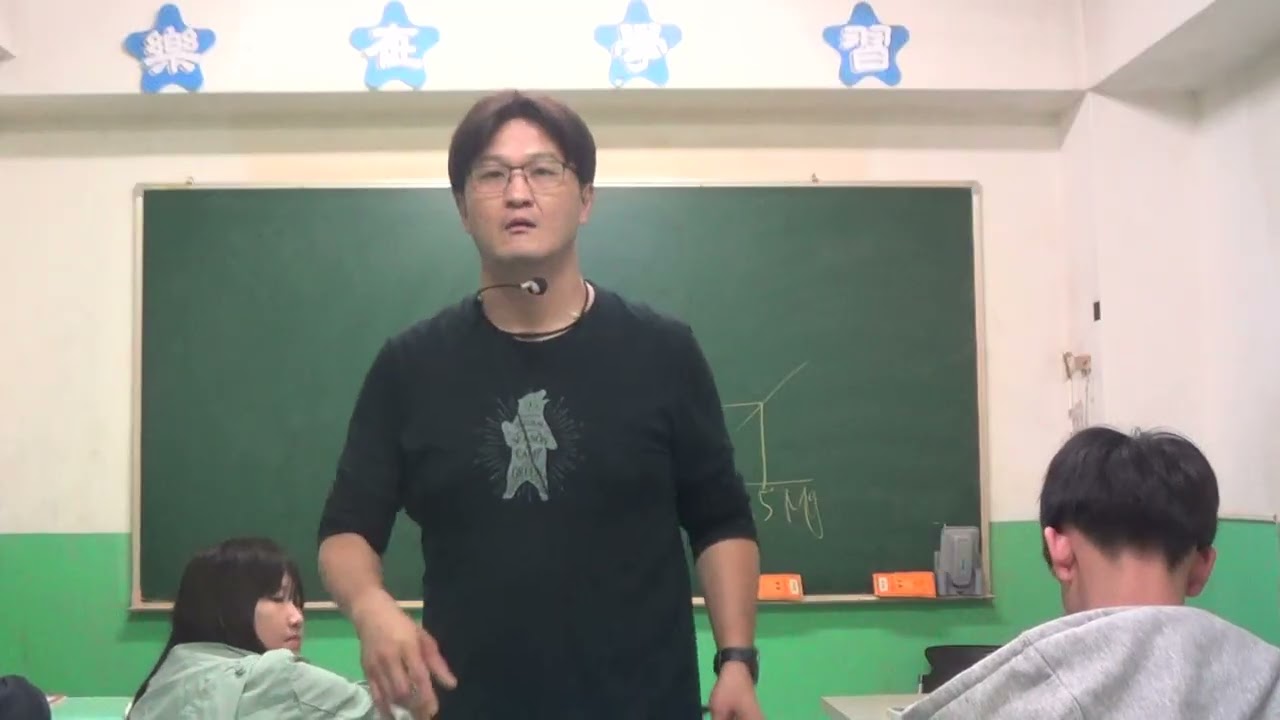 2/13國二理化(2)