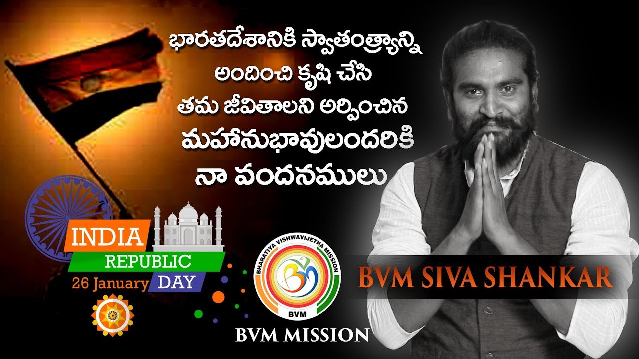 Republic Day Jan 26th Spacial Promo For JanaSena soldiers: Bvm Siva Shankar JanaSena | Bvm Mission
