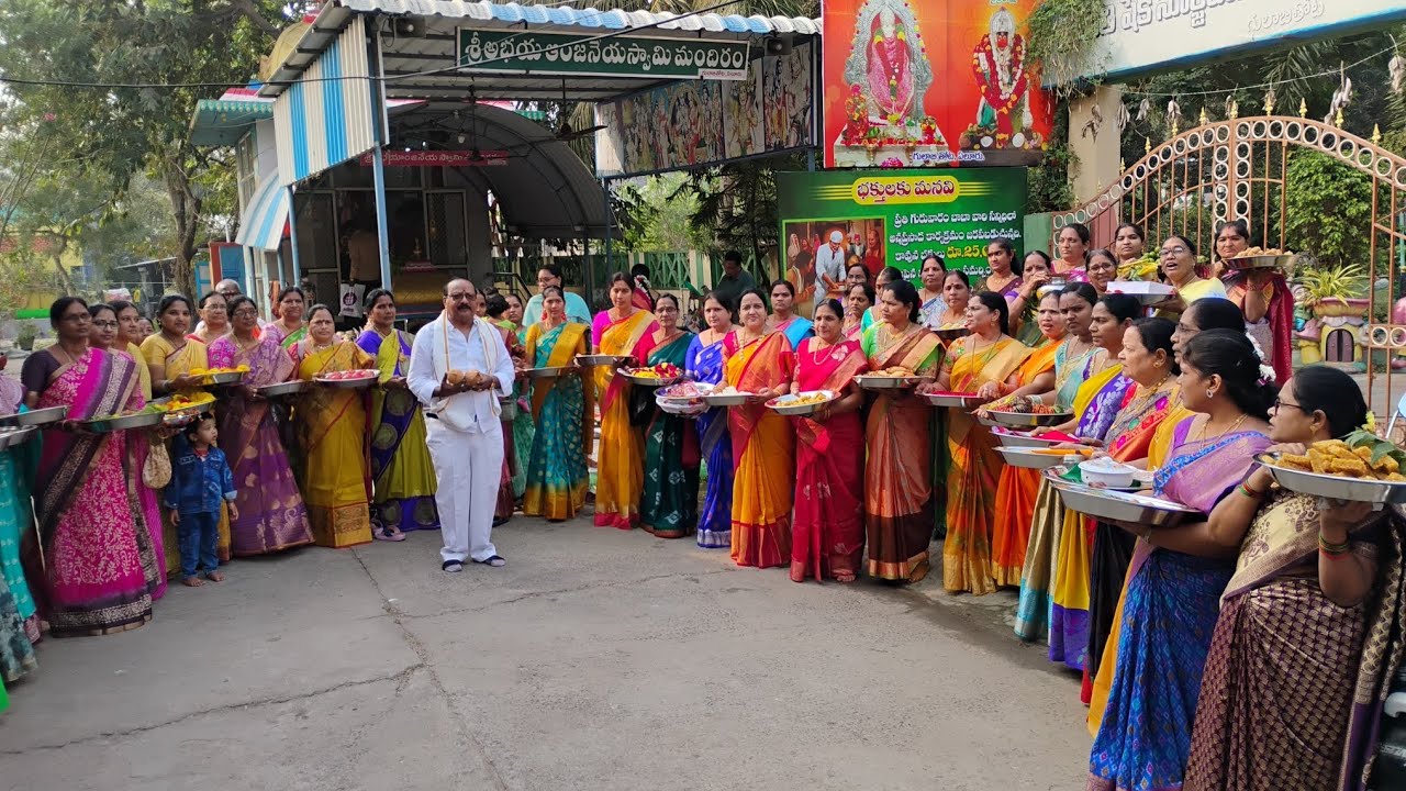 శ్రీ శ్రీ శ్రీ గంగానమ్మ  జాతర గులాబీ తోట వారి సారి | ఏలూరు 