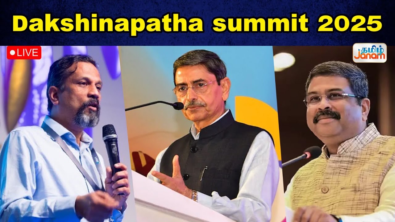 🔴LIVE | Dakshinapatha summit 2025 | #dakshinapathasummit2025 | #rnravi | #sritharvembu |