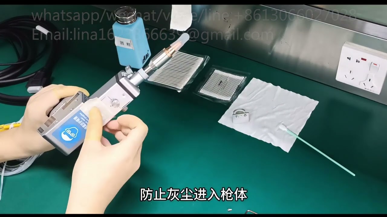 how to replace focus lens on BWT20S qilin double wobble fiber laser gun