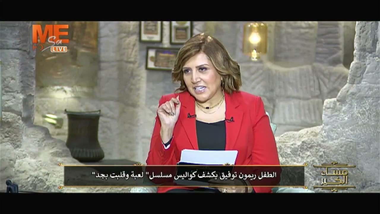 الطفل ريمون توفيق موهبة مسلسل 