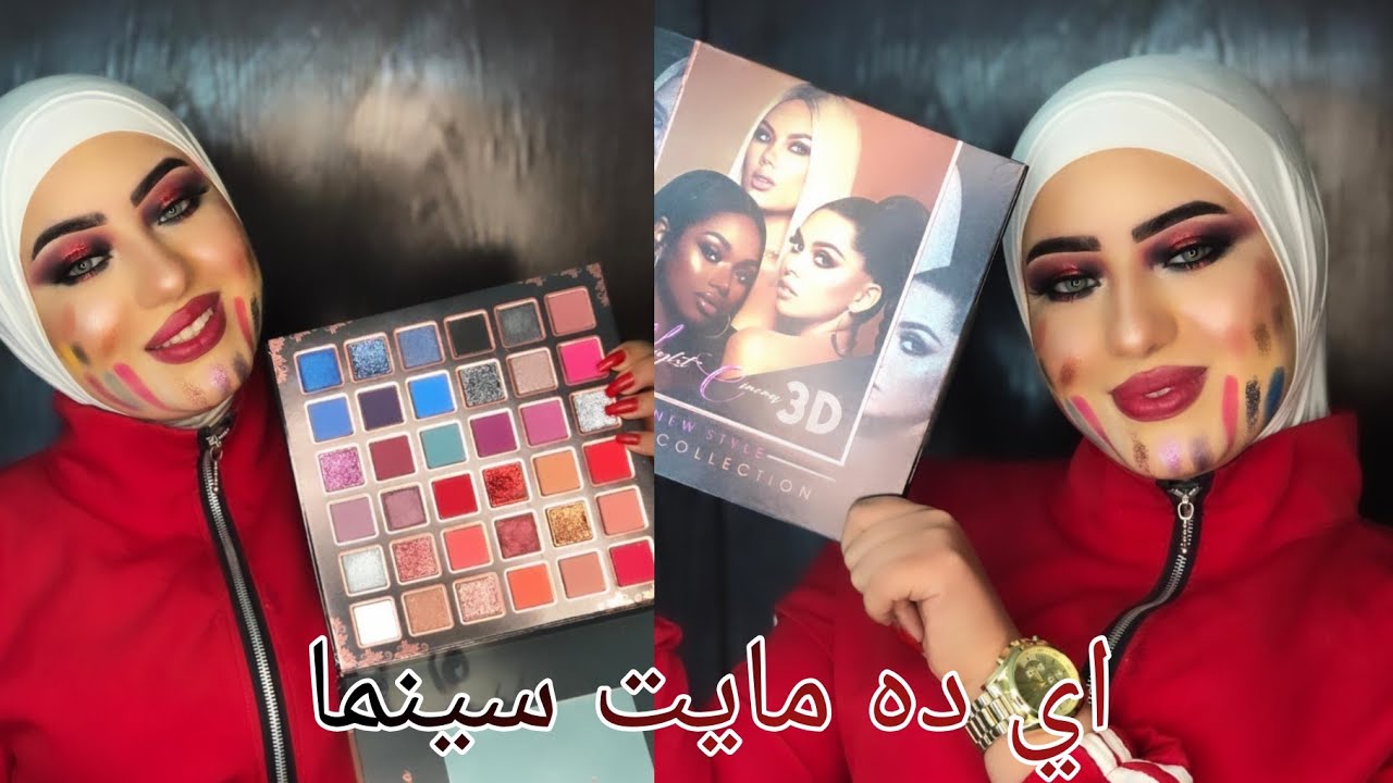 اخيرااا باليت الكتاب من مايت سينما الجديدة كالعاده نينجا 🙄 ولا لا👎 might cinema