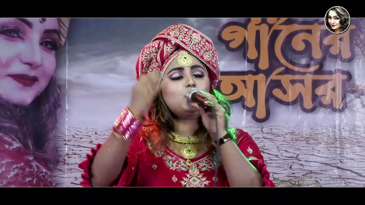 Hay Boropir Abdul Kadir (হায় বড় পীর আব্দুল কাদির) Bangla Folk Song | Matir Ganer Ashor #folksong