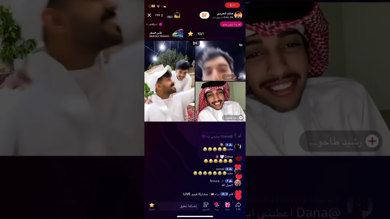 بث حاتم الحربي ج٣