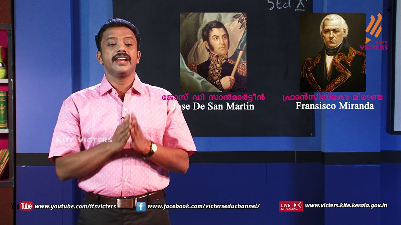 KITE VICTERS STD 10 Social science Class 3 (First Bell-ഫസ്റ്റ് ബെല്‍)