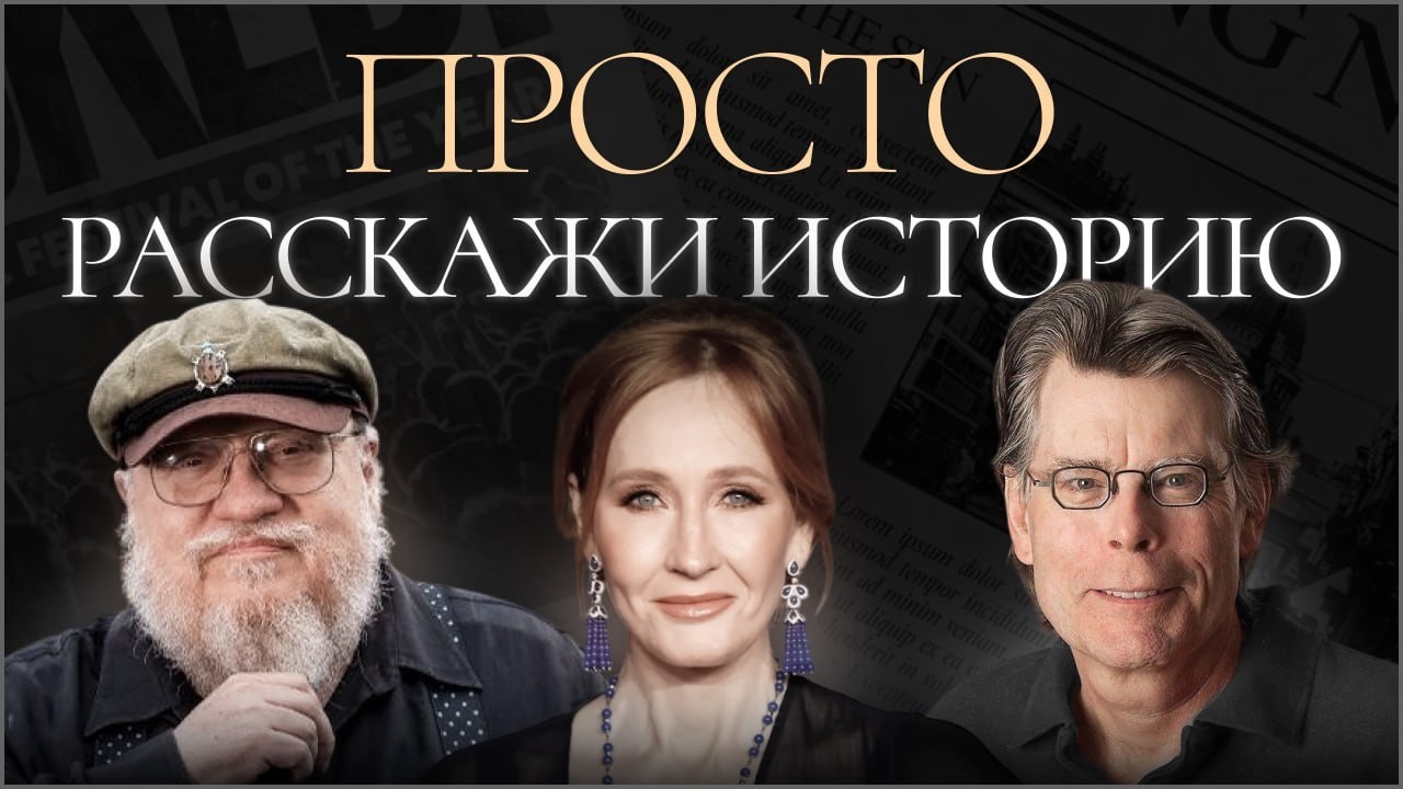 ВСЁ, что тебе требуется для УСПЕШНОГО ВЫСТУПЛЕНИЯ!