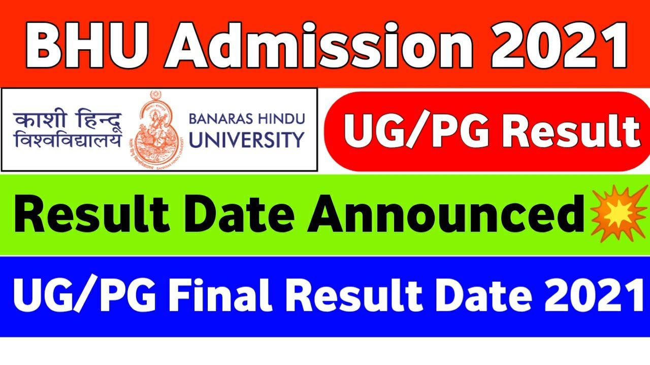 BHU Result 2021 | BHU Entrance Result 2021 | BHU Exam Result 2021 | BHU Result Kab Tak Aayega #BHU