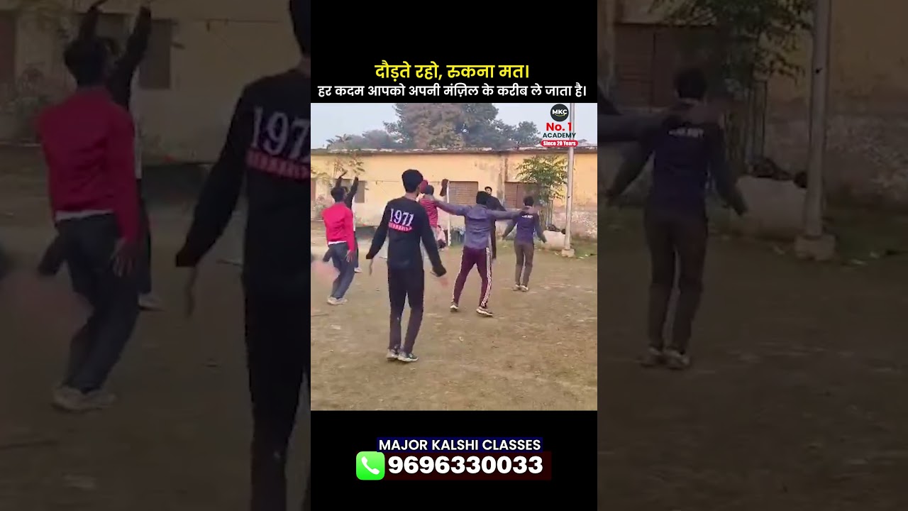 NDA Workout & Physical Training Practice for Sure Selection | Join Now