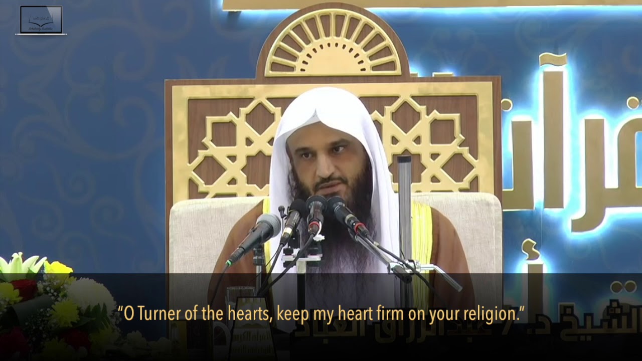 Knowing It's In The Hands Of Allāh by Shaykh 'Abdurrazzāq al-Badr حفظه الله