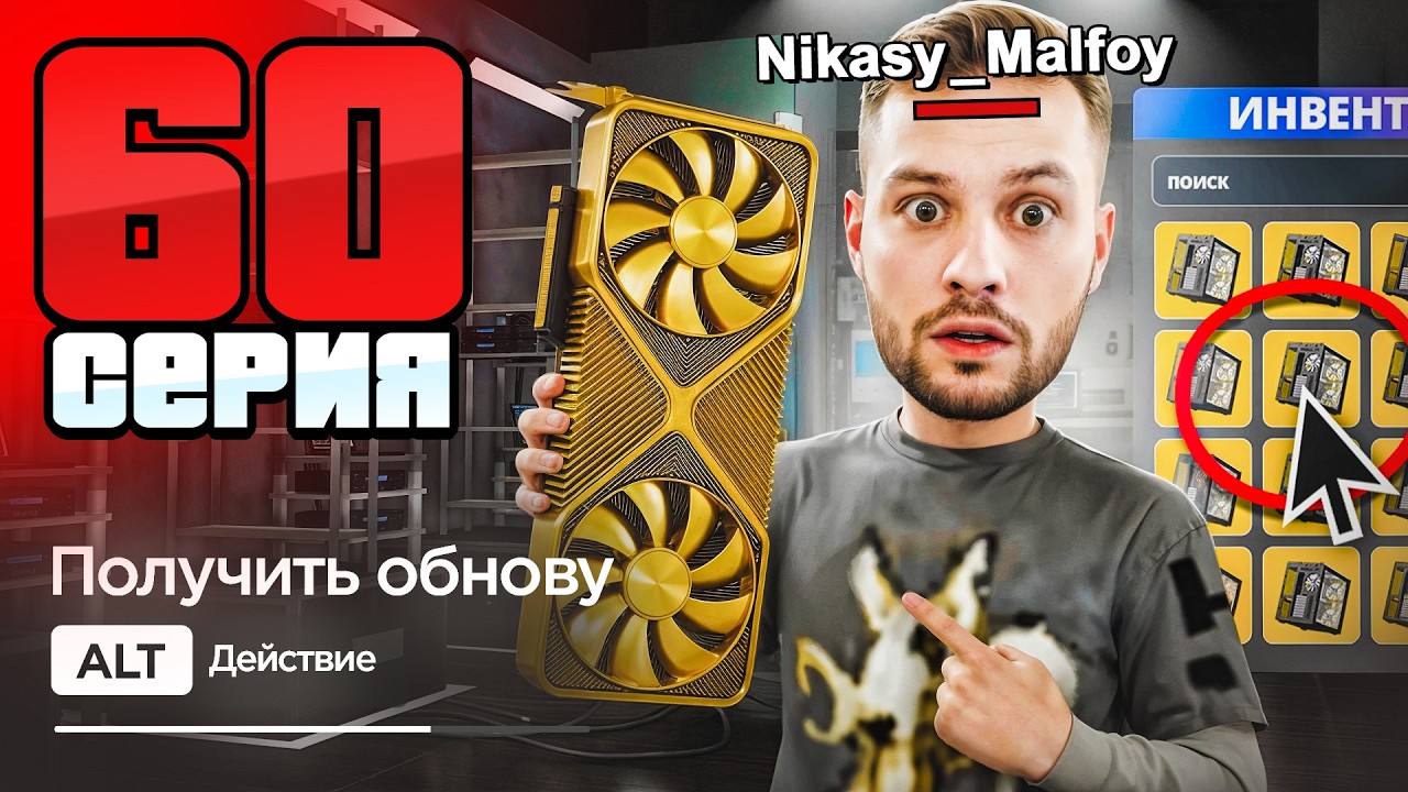 Слив ОБНОВЫ! ИНСАЙД от РАЗРАБОВ!😱💰 Путь Фармилы На Аризона РП #60 (Arizona RP SAMP)