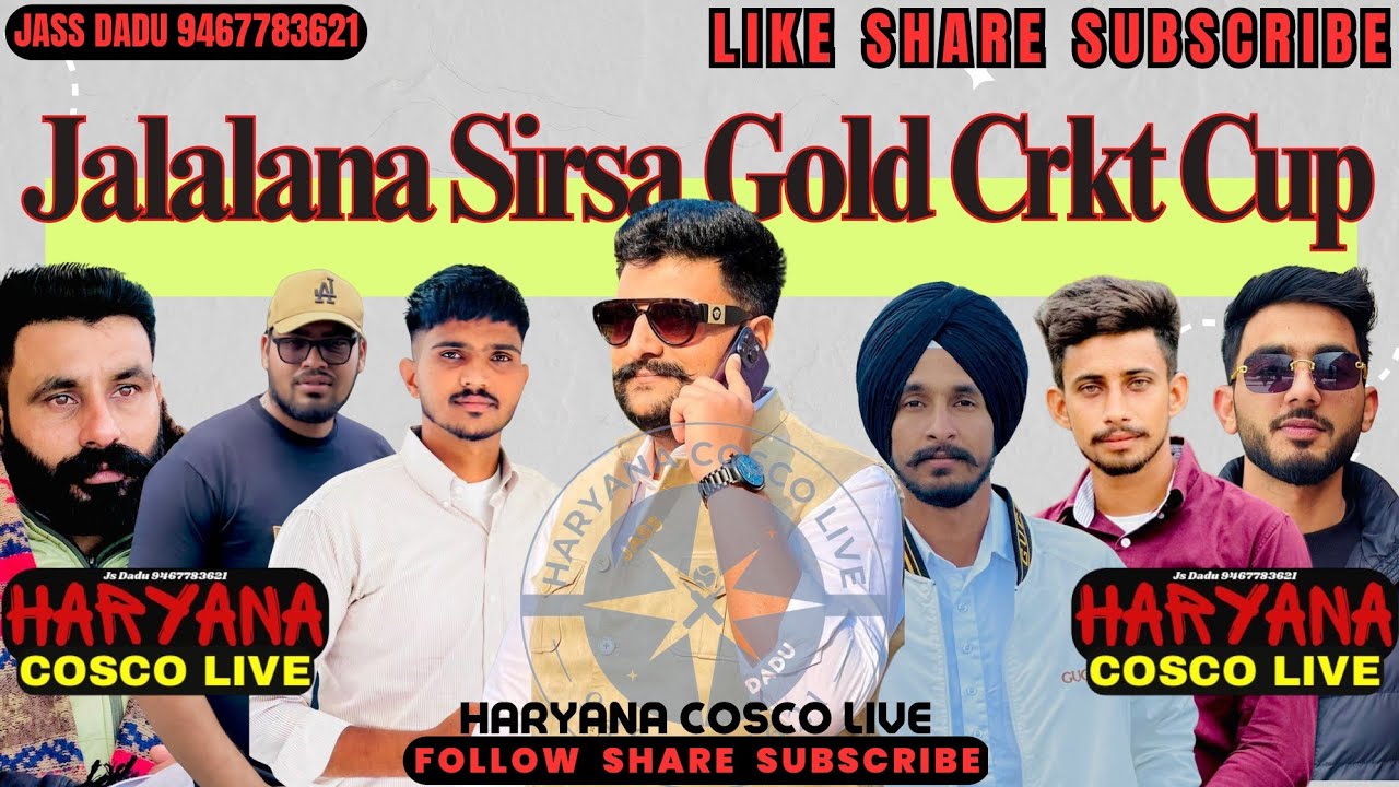 🔴Live | 2nd Pool Day | Jalalana Sirsa Cricket Cup 2025 |