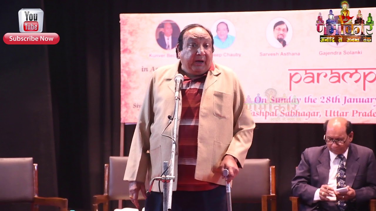 28 January 2018 | Pradeep Chaubay | अगर हंस हंसकर अपना पेट दुखाना हो तो इन्हे ज़रूर सुनें | Lucknow