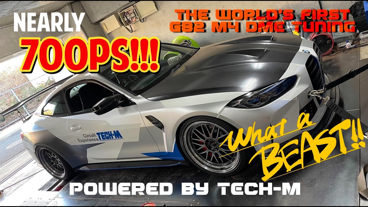 【緊急公開】NEARLY！700psのモンスターマシンだった！！BMW G82 M4のDMEチューニングが遂に開発成功☆S58エンジンのとんでもないポテンシャルが明らかに♪そして新型DMEも突破！！