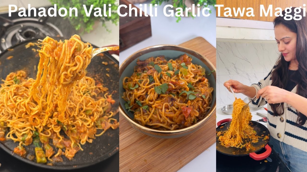 Chilli Garlic Tawa Maggi | Maggi पसंद है पर अभी तक ऐसे नहीं बनायीं तो क्या ही कर रहे हो