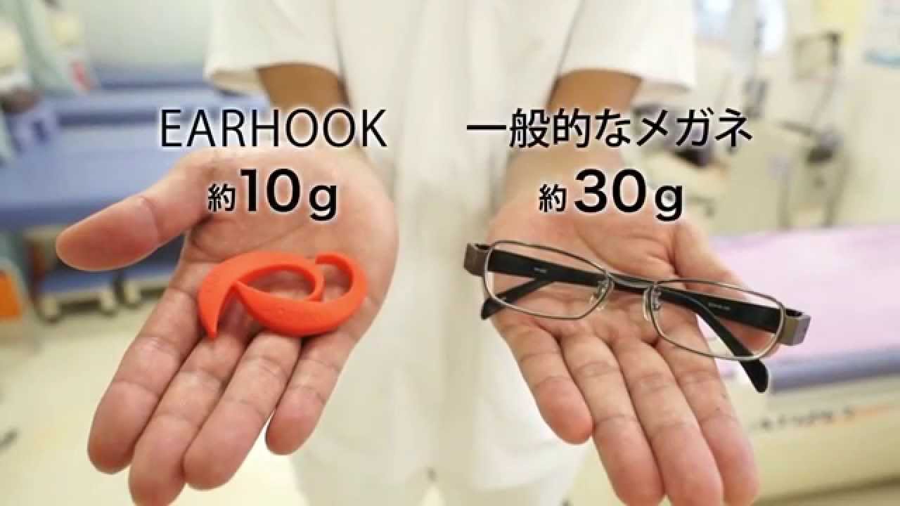 EARHOOK PV