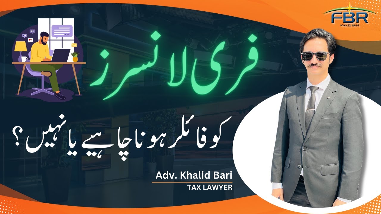 🔥 Should Freelancers Become a Tax Filer in Pakistan ? || Kya Freelacer ko Filer Banna Chahiye ?