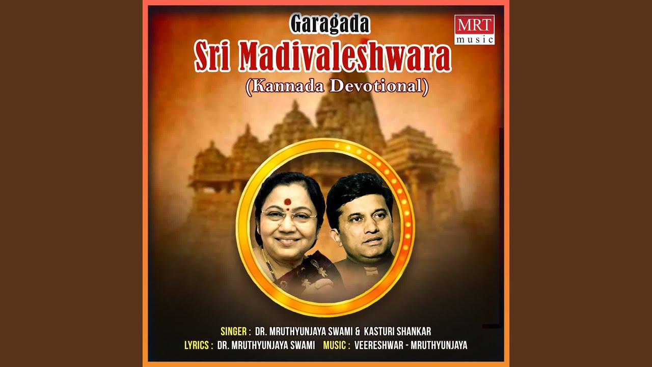 Madivala Yogiya