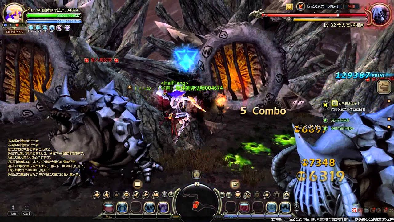 DragonNest 龍之谷 60EX 暗魔導 Majesy  單刷 地獄犬巢穴 CerberusNest(60lv) by半糖