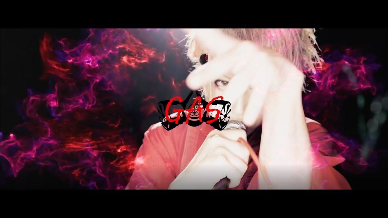 ZON『GAS』MV FULL