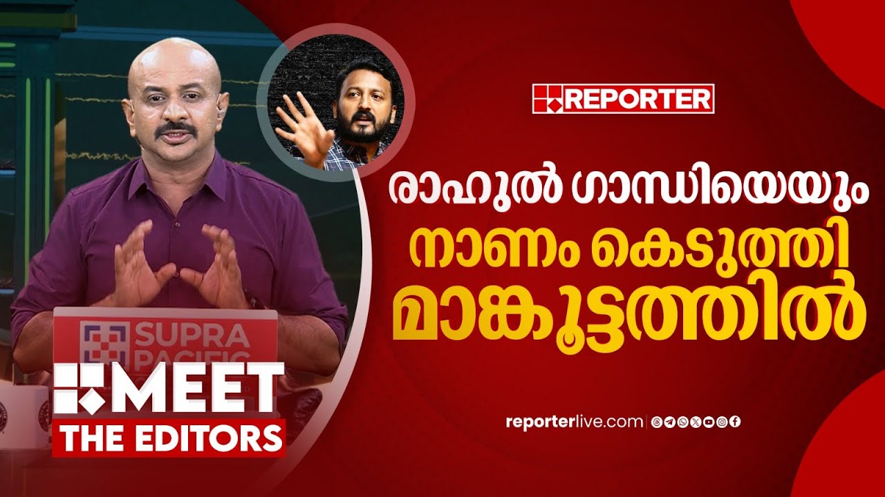 കോണ്‍ഗ്രസ് പ്രസ്ഥാനത്തെ സ്‌നേഹിക്കുന്നുണ്ടെങ്കില്‍ രാജിവെച്ച് പോകണം | Arun Kumar