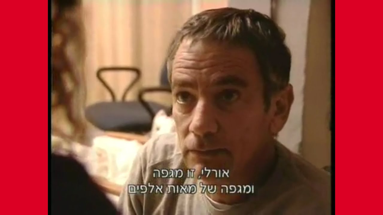 רעבות לחיים - 
