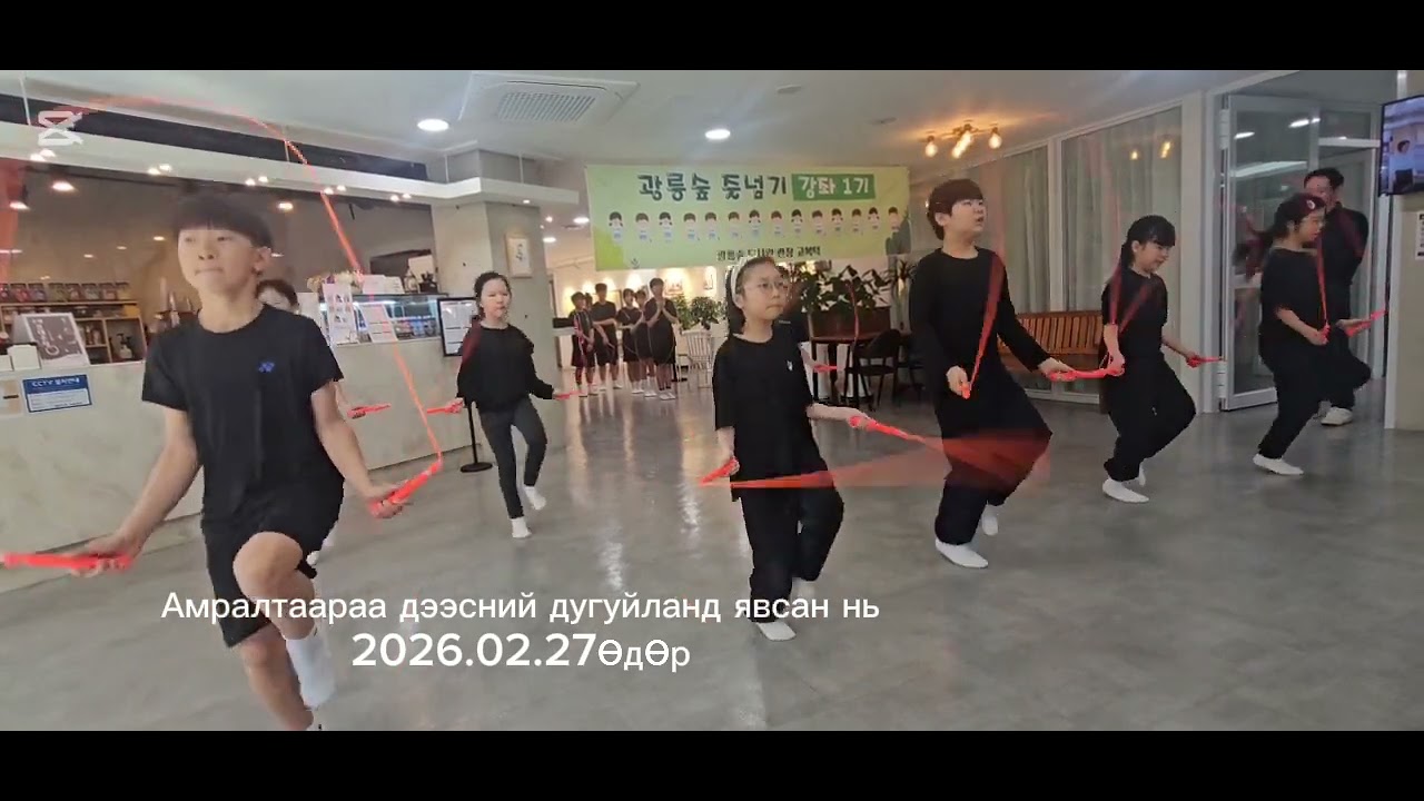 마리아 줄 넘기