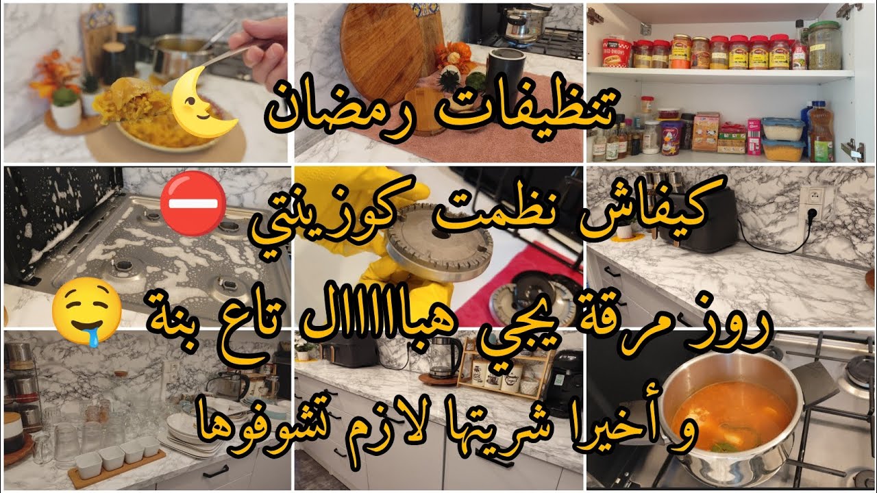 #رمضان_2026