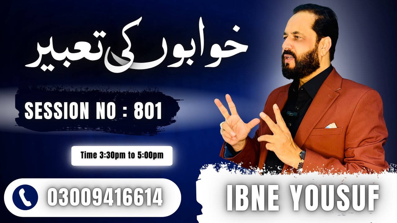 Khawabon ki taberen Live session no 801