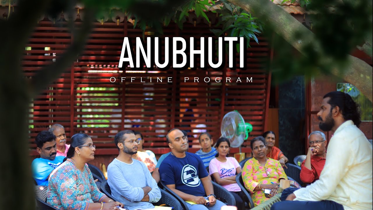 Anubhuti - Anilkumar PC