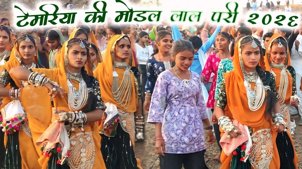 आज टेमरिया में धमाकेदार शादी 2026 ।। Adiwasi Shadi Dance Video 2026 ।। Temriya Shadi ka video 2026