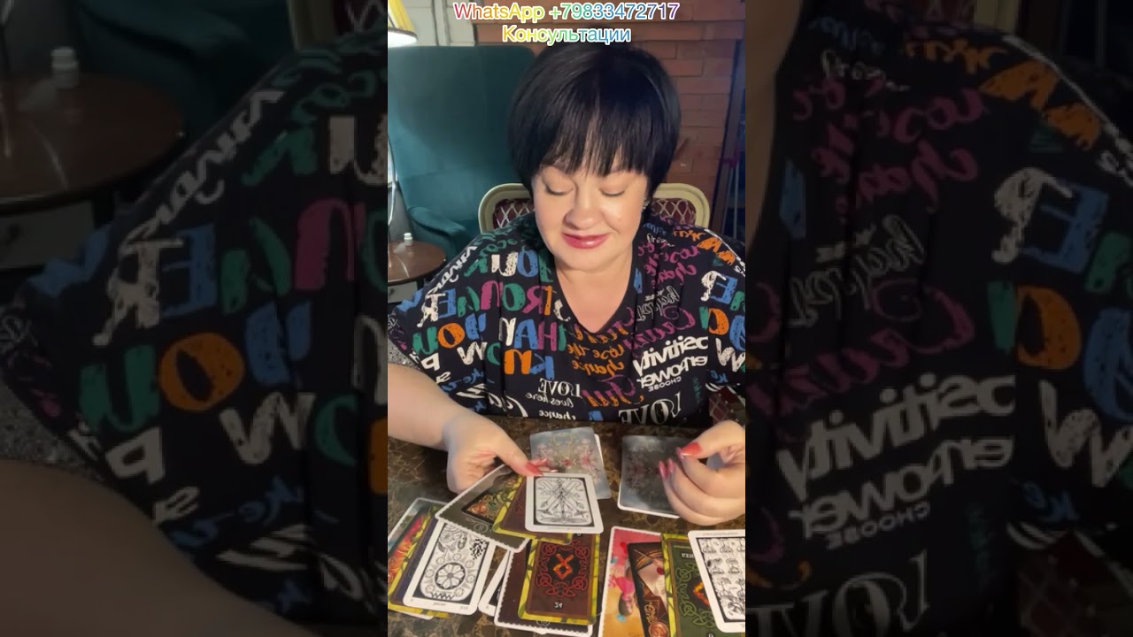 ВАШИ МАГИЧЕСКИЕ СПОСОБНОСТИ🌒🌕🌘#tarot #руны