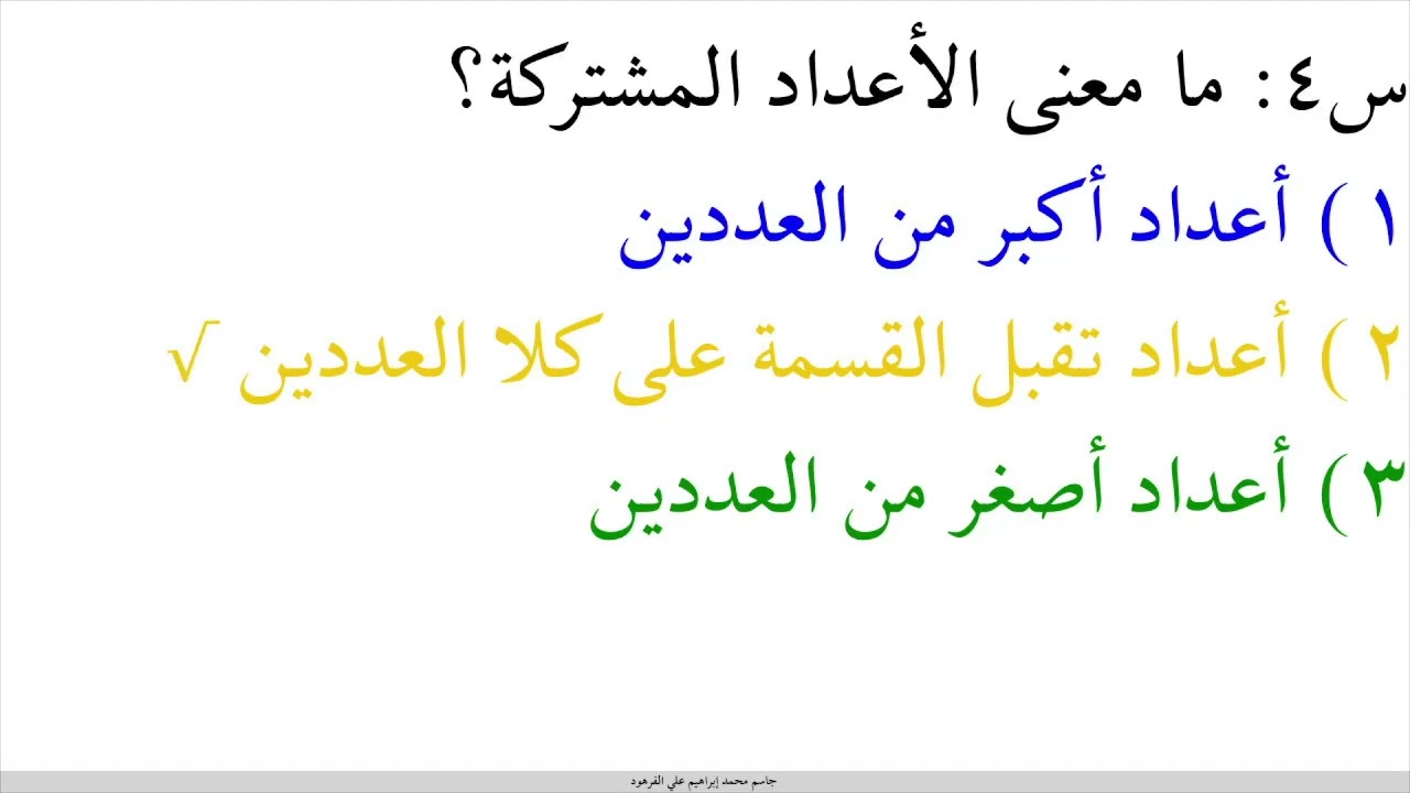 خطة حلّ المسألة أنشئ جدولا نشاط تفاعلي وواجب صفي رياضيات ثالث ابتدائي