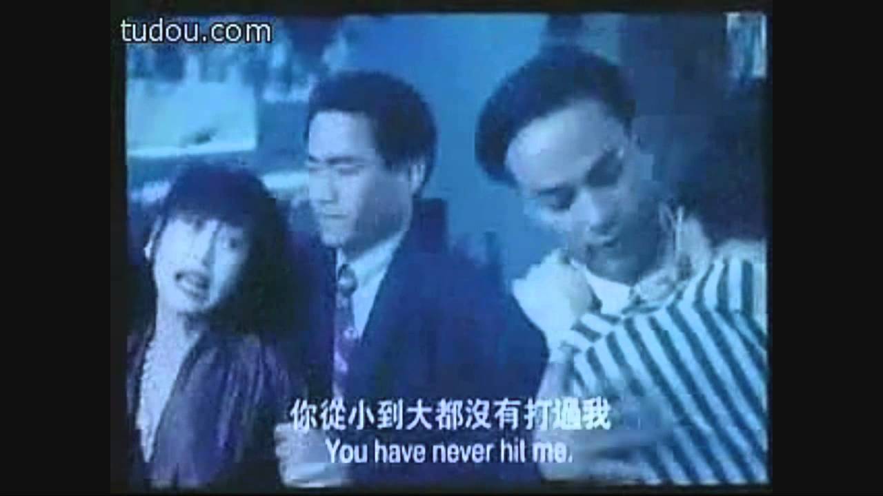 愛在黑社會的日子（七分鐘精彩結尾）