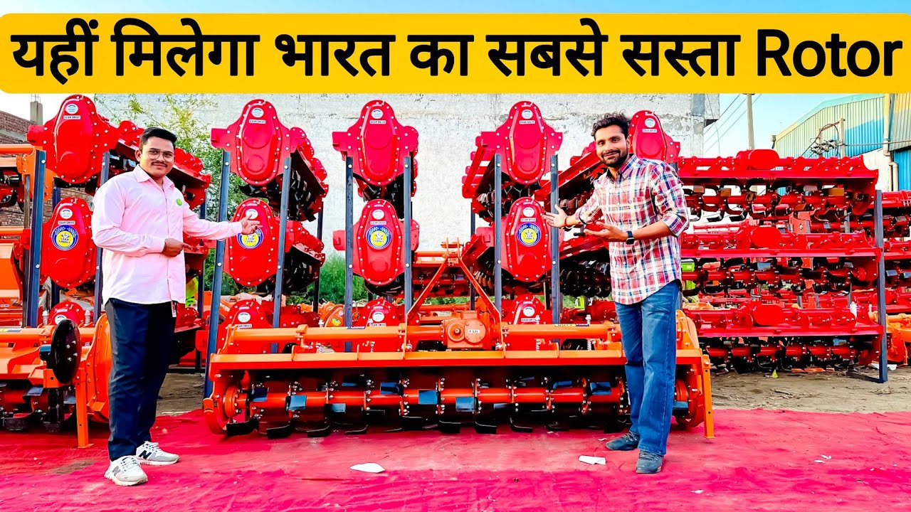 सारे रिकॉर्ड तोड़ दिए इस Rotavator ने | सीधा खेत में मिलेगी 1.5 साल की गारंटी | Veer Yodha Rotavator