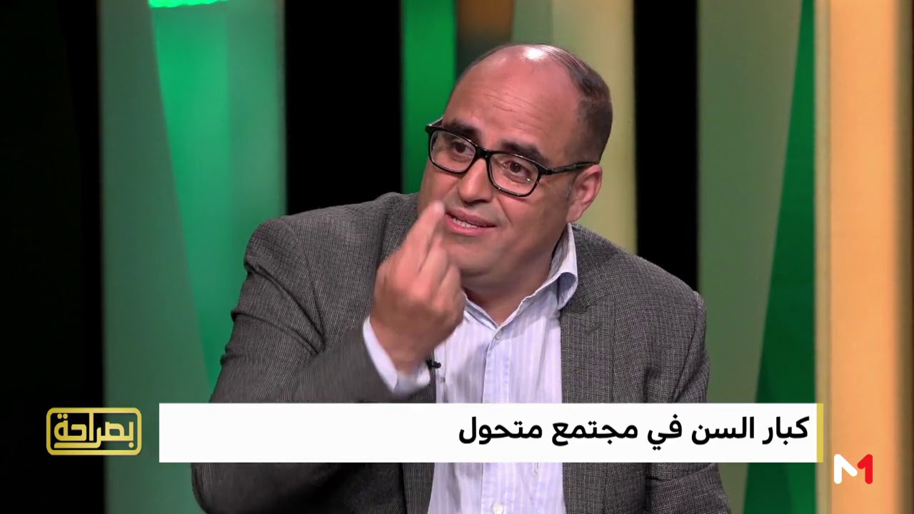 مصطفى السعليتي: كبار السن: ثقافة المجتمعات أضحت تميز بين السن النافع وغير النافع