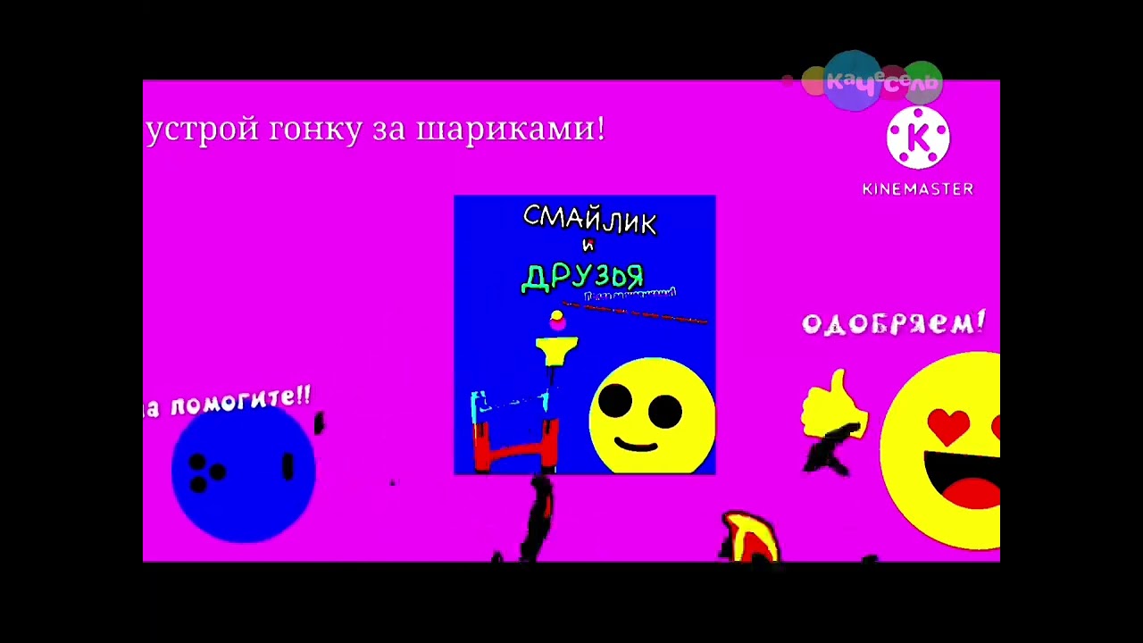 Индицент 