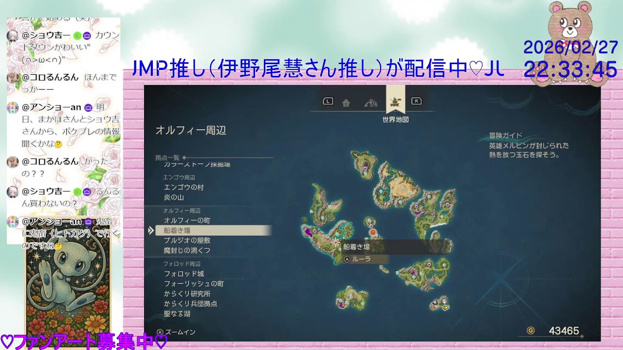 ＜ネタバレあり＞Switch版DQ7をプレイする！-9-