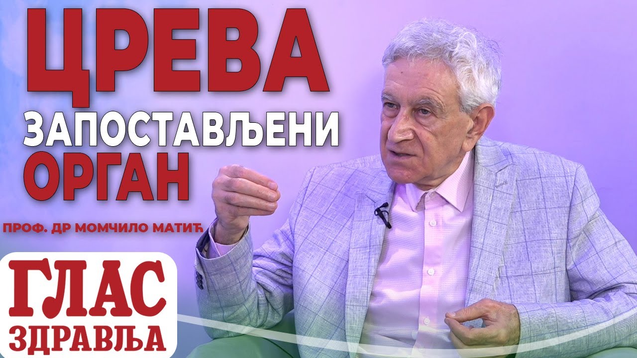 OVO SU NAMIRNICE KOJE ČISTE CREVA! JEDITE IH I SPREČITE BOLESTI NA VREME! PROF. MOMČILO MATIĆ