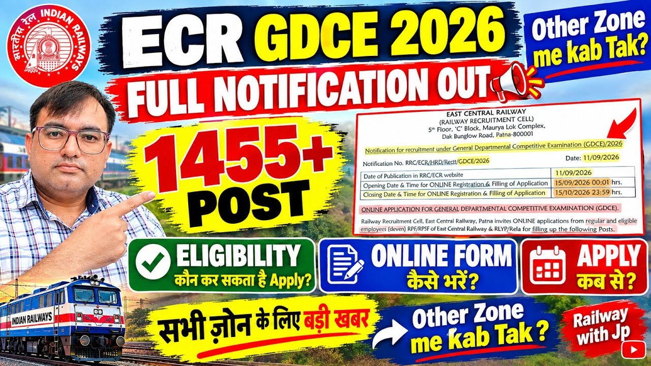 ECR GDCE 2026 FULL NOTIFICATION OUT 🚨 1455+ POST | Eligibility | Online Form Apply | ECR Patna #Gdce