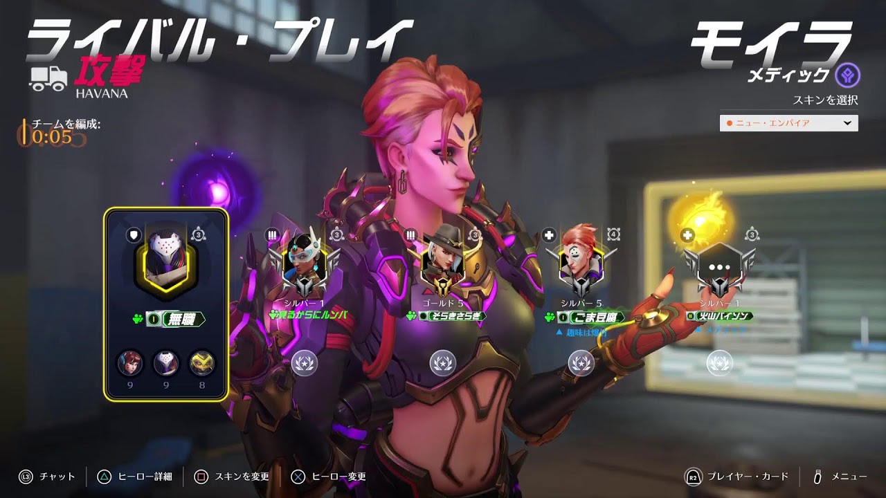 ow★昼活！練習あるのみ！😩CS、同ランク帯のみ参加⭕