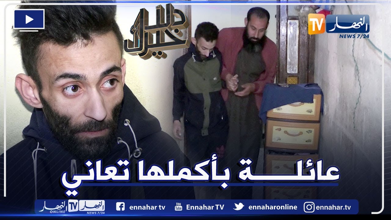 دلال خير: شاب يعاني من السرطان خانه المرض من مزاولة دراسته وأمله الوحيد العلاج في الخارج